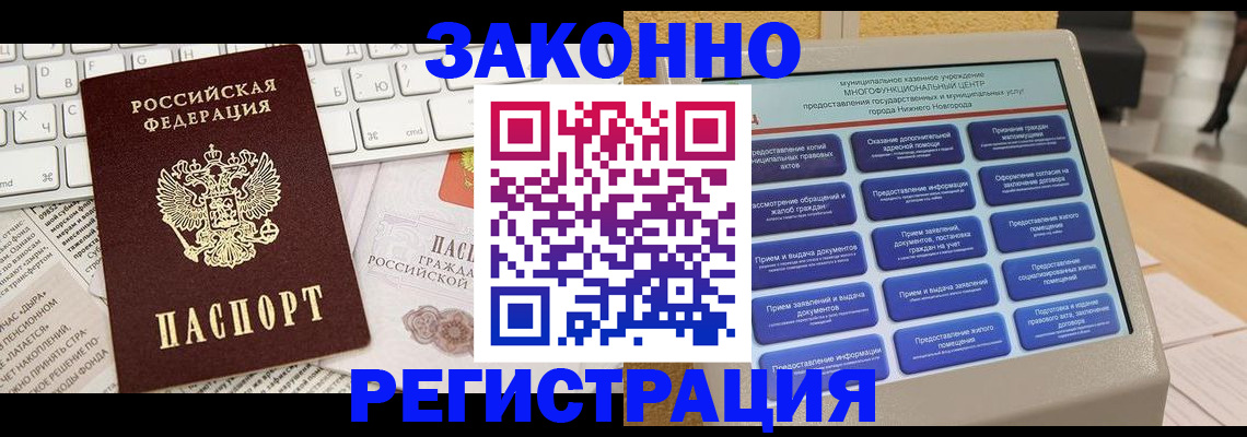регистрация для школы в Данилове